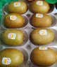佳沛（zespri）新西兰阳光金奇异果 8个装 特大果单果重约124-146g 水果猕猴桃 实拍图