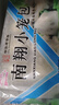 南翔小笼包180g*3袋（30只）中华老字号速冻早餐食品灌汤包子面点 实拍图