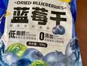 三只松鼠每日蓝莓干500g 蜜饯果干酸甜休闲零食下午茶孕妇儿童健康零食 实拍图