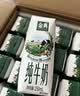 伊利【新鲜日期】金典纯牛奶早餐奶250ml*16盒3.6g乳蛋白 礼盒装 6月 实拍图