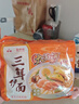 华丰京觅华丰三鲜伊面方便面五连包升级大面饼原味118g*5袋鲜香 实拍图