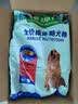藻趣儿 狗粮 通用全价犬粮小中大型犬泰迪柯基金毛拉布拉多 【新升级肉松双拼】成犬粮40斤装 实拍图