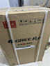 格力（GREE）移动空调26年爆款主销一体机免安装无外机纯铜压缩机制冷厨房客厅出租房办公室独立除湿冷风机窗机 正1.5匹单冷【速冷大风力】 实拍图