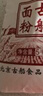 古船麦香多用途小麦粉5斤中筋面粉家庭装包子馒头饺子面点 实拍图