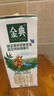 伊利金典双限定娟姗纯牛奶锡林郭勒牧场250ml*12 5-6月 实拍图