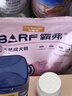 麦富迪狗粮 barf霸弗天然狗粮成犬粮冻干粮小型犬粮养胃益肠牛肉2kg 实拍图