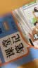2026斗半匠课堂笔记四年级上册数学人教版黄冈学霸笔记教材全解小学四年级同步教材课前预习课后复习辅导书 开学季 实拍图