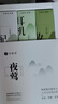 竹林鸟夜莺Z1入耳睡眠耳塞HiFi有线耳机直播K歌电脑游戏电竞无损音乐微型超小动圈高音质安卓适用手机 凝霜白Type-C版 有麦版 实拍图
