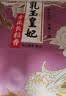 金龙鱼乳玉皇妃 新季稻谷 方正长粒香 东北大米 长粒香稻米10斤 实拍图