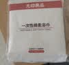 无印良品一次性毛巾洗脸巾旅行压缩毛巾旅游加厚加大洁面巾擦脸巾家用-7包 实拍图