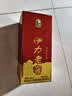 伊力特 伊力老窖 浓香型白酒 46度  250ml 单瓶装  实拍图