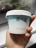 简爱0%蔗糖无代糖低温酸奶135g*9杯 原味酸奶 源头直发 实拍图