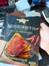 良品铺子安格斯薄脆牛肉脆片牛脆脆牛排脆牛肉干肉脯休闲零食大礼包解馋 【10包正装|推荐】牛脆脆22g*5袋(原味)+22g*5袋(香辣) 100%安格斯牛 实拍图