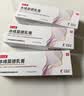 【原研好药】泽立美 本维莫德乳膏1%*15g/盒*3盒 2.0升级版  外用药膏 皮肤止痒消炎 实拍图