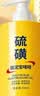 力仕康硫磺搓泥宝全身去角质啫喱去死皮搓澡神器沐浴磨砂膏男女士500ml 实拍图