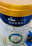 美素佳儿（Friso）皇家幼儿配方奶粉 3段（1-3岁幼儿适用）800g 乳铁蛋白 (新国标) 实拍图