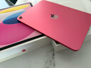 Apple/苹果【教育优惠】iPad 11英寸 A16芯片2025年款 平板电脑 (256GB WLAN版/学习办公娱乐)粉色 实拍图