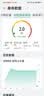 华为（HUAWEI）智能体脂秤 3 草木绿 家用智能电子秤体重秤体脂秤 人体成分检测算法 13项身体数据监测 实拍图