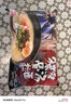 味千拉面猪猪骨汤日式拉面610g(4人份含料包) 速食方便面 挂面面条面食 实拍图