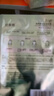 珀莱雅小球藻面膜补水保湿海藻补水玻尿酸面膜生日礼物 实拍图