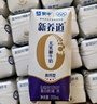 蒙牛【新鲜日期】新养道无乳糖高钙型牛奶200ml*24盒 送礼盒装 实拍图