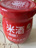 米婆婆醪糟米酒870g*1瓶酒酿酒糟孝感米酒糯米酒汁甜酒米酒汤圆 实拍图