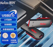 朗科（Netac）32GB USB2.0 U盘U196 黑旋风车载电脑两用闪存盘 黑红色小巧迷你加密U盘 实拍图