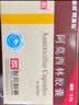 [阿莫仙] 阿莫西林胶囊0.5g*24粒/盒 实拍图