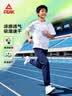 匹克（PEAK）童装儿童长裤速干裤男童运动裤子夏季新款透气大童凉感透气夏装 【冰丝速干运动裤】藏蓝 140 实拍图