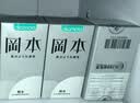 冈本（OKAMOTO）避孕套肤感柔软skin纯薄10片超薄裸入安全套套成人情趣计生用品 实拍图