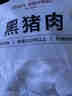 1号会员店（One's Member）黑猪软骨肋排 净重1.2kg 生鲜猪肉红烧排骨纯猪软骨脆骨原切软排 实拍图