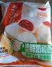 思念中华面点豆沙包960g32只 包子食品儿童早餐速冻半成品中秋送礼 实拍图