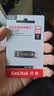 闪迪（SanDisk）64GB U盘 CZ73 安全加密 数据恢复 学习电脑办公投标 小巧便携 车载 大容量金属优盘 实拍图