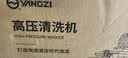 扬子（YANGZI）扬子洗车机高压洗车泵洗车高压水枪家用高压清洗机大功率喷枪 实拍图