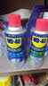 WD-40汽车窗润滑剂玻璃升降橡胶条保养wd40车门润滑油铰链异响防锈套装 实拍图