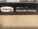 康维他（Comvita）麦卢卡蜂蜜便携装UMF5+30条 新西兰进口条状独立小包装蜂蜜礼盒 实拍图