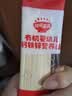 秋田满满有机婴幼儿面条牛肉番茄味200g 宝宝辅食儿童早餐细直面独立包装 实拍图