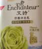 艾诗（Enchanteur）沐浴露 玫瑰精华滋润保湿香水沐浴乳女 魅力花香650g 实拍图
