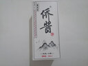 侨酱纯境小酒  酱香型 茅台镇酒 纯粮酿造 3年坛储 3年基酒+15年老酒 53%vol 100mL 1瓶 53 实拍图