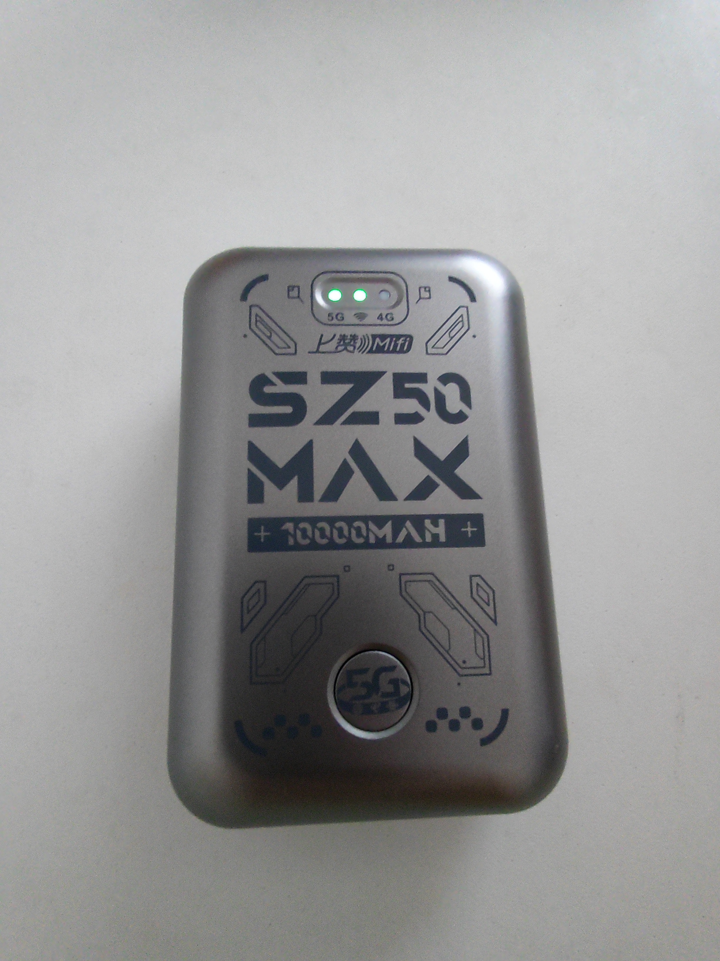 上赞【京东专供】SZ50  5G随身wifi免插卡流量移动无线wifi路由器10000mAh电池双频wifi无线上网卡 实拍图
