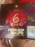 泸州老窖六年窖头曲 52度 500ml2瓶（配礼袋）浓香型白酒 实拍图