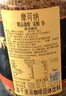 摩可纳（Moccona）浓醇9号 冻干速溶黑咖啡200g瓶装 深烘进口拿铁美式冷萃0脂0糖 实拍图
