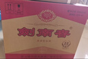 剑南春水晶剑 52度 500ml*6瓶 整箱装 浓香型白酒 实拍图