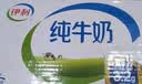 伊利严选牧场纯牛奶 250ml*16盒全脂牛奶 礼盒装 4月产 实拍图