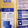 可靠（COCO）吸收宝成人纸尿裤M80片臀围80-105cm强吸防漏老年人尿不湿 实拍图