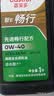 嘉实多（Castrol）畅行 全合成机油 0W-40 SP 4L 行系列 汽车保养 京东养车自营 实拍图