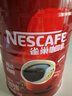 雀巢（Nestle）醇品黑咖啡500g罐装+保温杯 实拍图