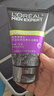 欧莱雅男士专用洗面奶洁面乳100ml*2控油祛痘抗去黑头护肤品七夕礼物 实拍图