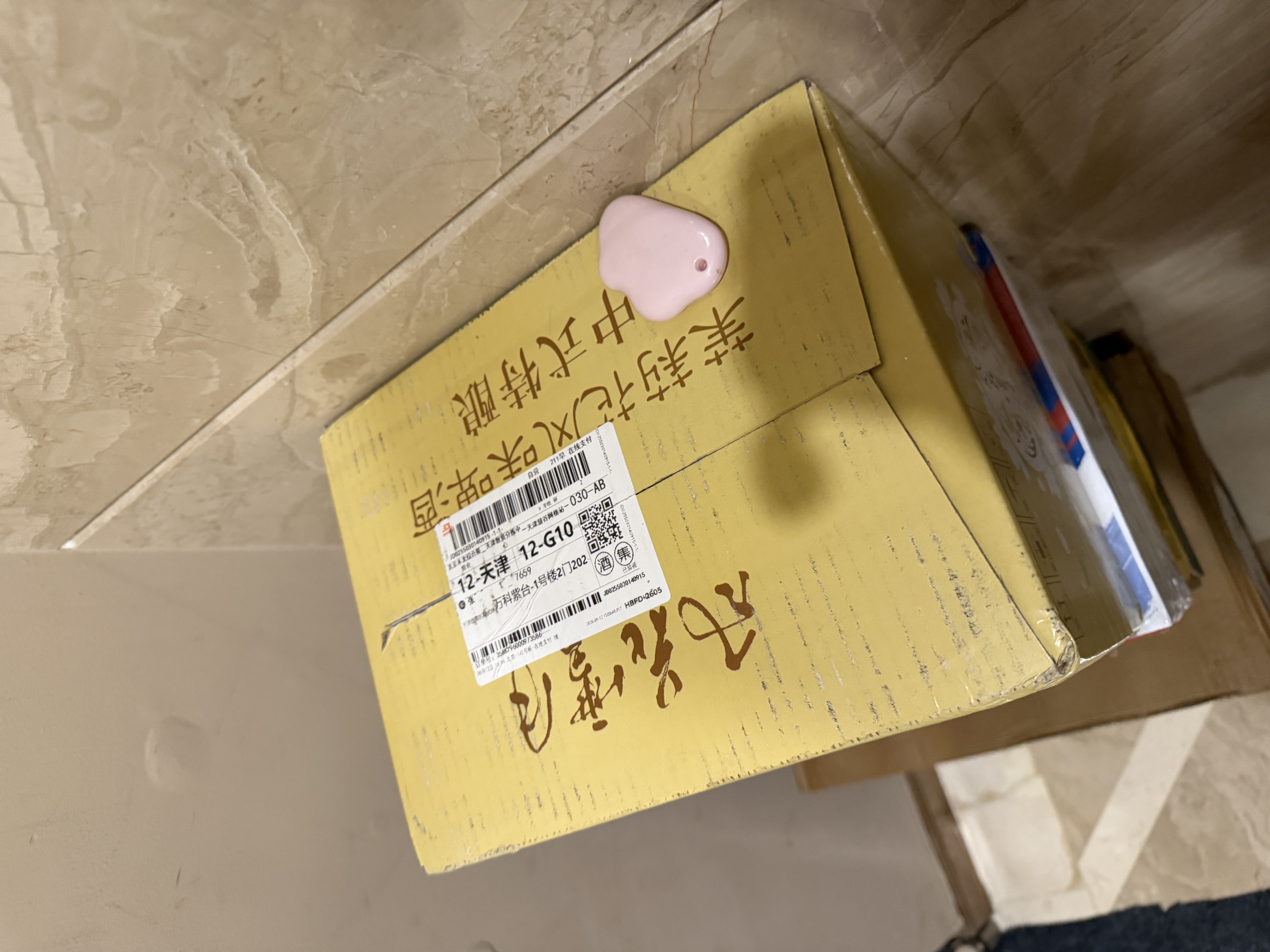 风花雪月特酿茉莉啤酒500ml*12罐 京东自营 云南特色 果啤整箱 实拍图