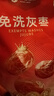 楼兰蜜语国标一级免洗灰枣1500g 新疆红枣蜜饯果干滋补零食煲汤煮粥送礼 实拍图
